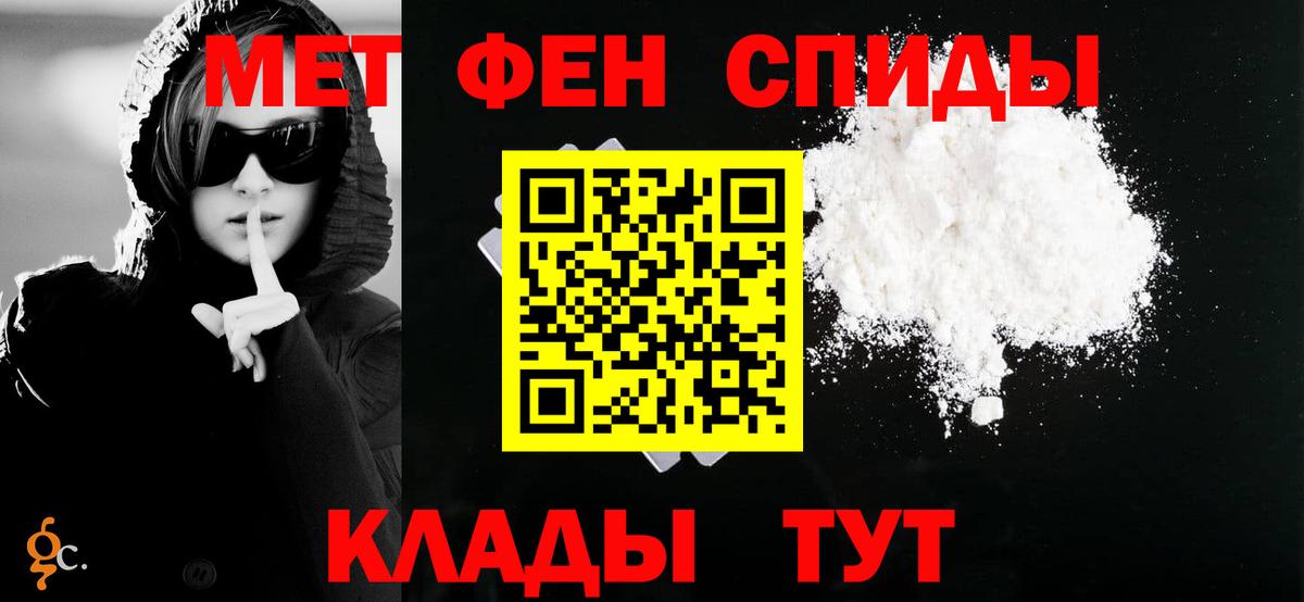 Амфетамин  Вход с VPN  Amphetamine  Тихвин  Амфетамин Premium 