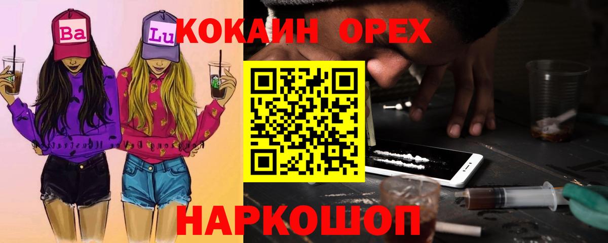 Тихвин  Кокаин Боливия  Кокаин VHQ  Вход с VPN 