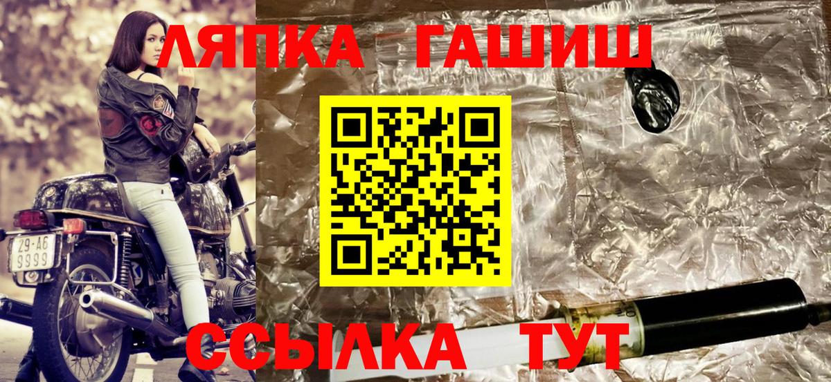 Гашиш гарик  Вход с VPN  Гашиш  ГАШИШ хэш  Тихвин 