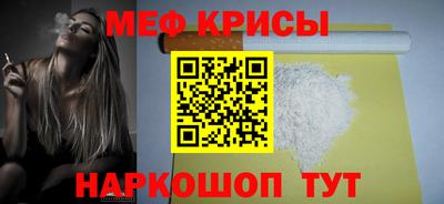 молекула духа Будённовск