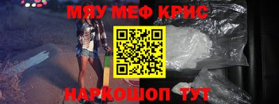 молекула духа Будённовск