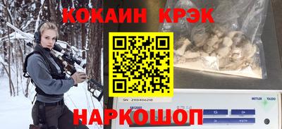 молекула духа Будённовск