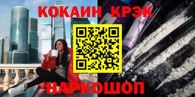 меф Бугуруслан