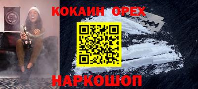 молекула духа Будённовск
