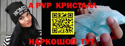 меф Бугуруслан