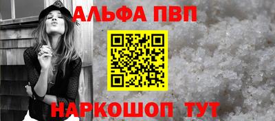 прущий лед Нарткала