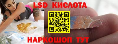 первитин Наро-Фоминск