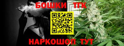 меф Бугуруслан