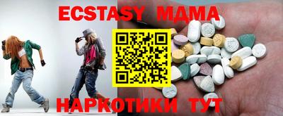 молекула духа Будённовск