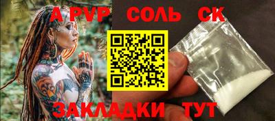 крисы Бузулук