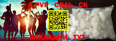крисы Бузулук