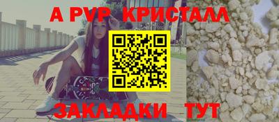 меф Бугуруслан