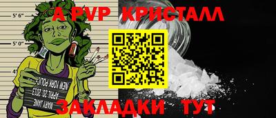 молекула духа Будённовск