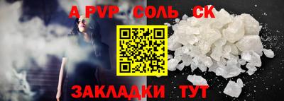 крисы Бузулук