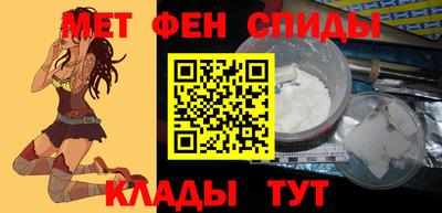 меф Бугуруслан