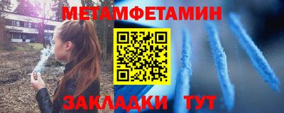 молекула духа Будённовск