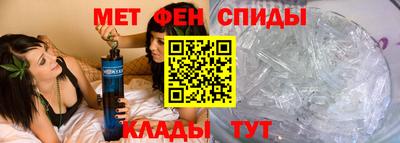 меф Бугуруслан