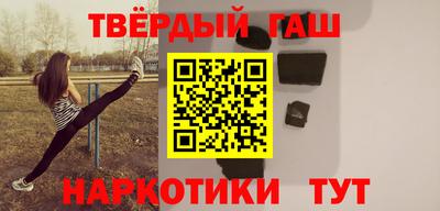 молекула духа Будённовск