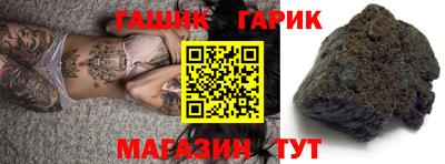 молекула духа Будённовск