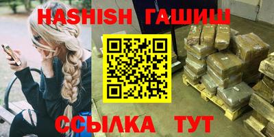 крисы Бузулук