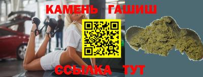 меф Бугуруслан