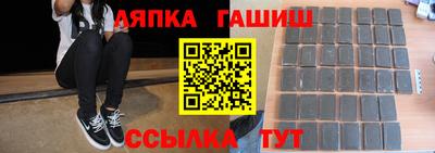 меф Бугуруслан
