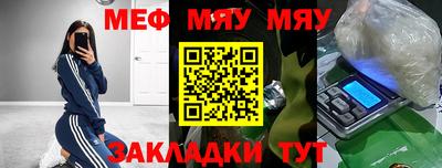 крисы Бузулук
