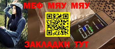 молекула духа Будённовск