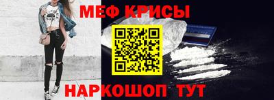 меф Бугуруслан