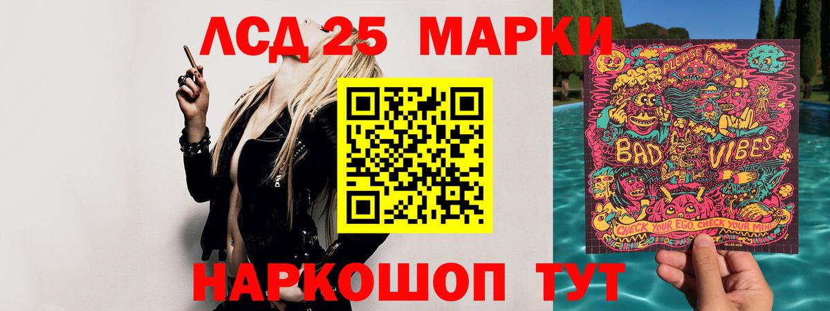 Лсд 25 экстази ecstasy Тихвин
