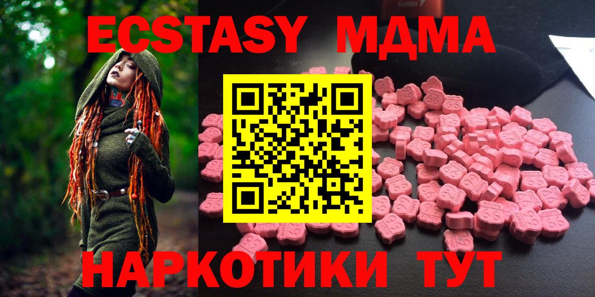 Тихвин  MDMA VHQ  Вход с VPN  MDMA Molly 
