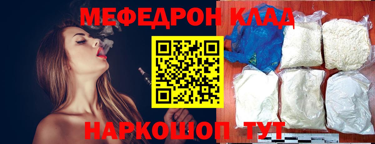 МЕФ мука Тихвин