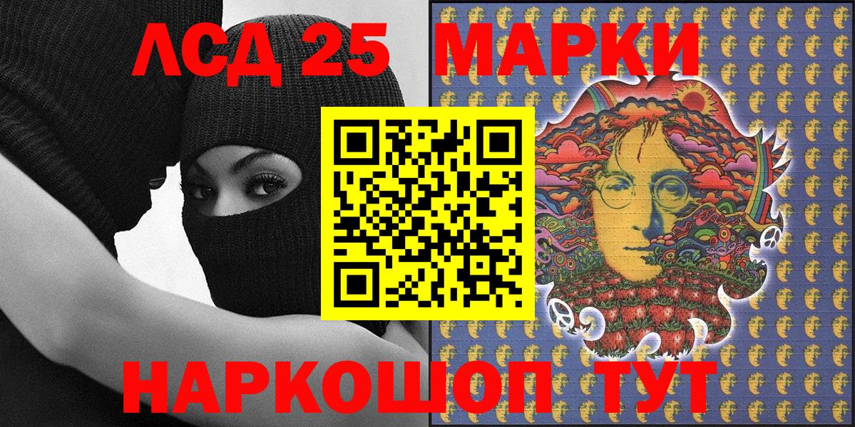 Марки NBOMe 1,5мг  Вход с VPN  Марки NBOMe 1,5мг  Наркотические марки  Тихвин 