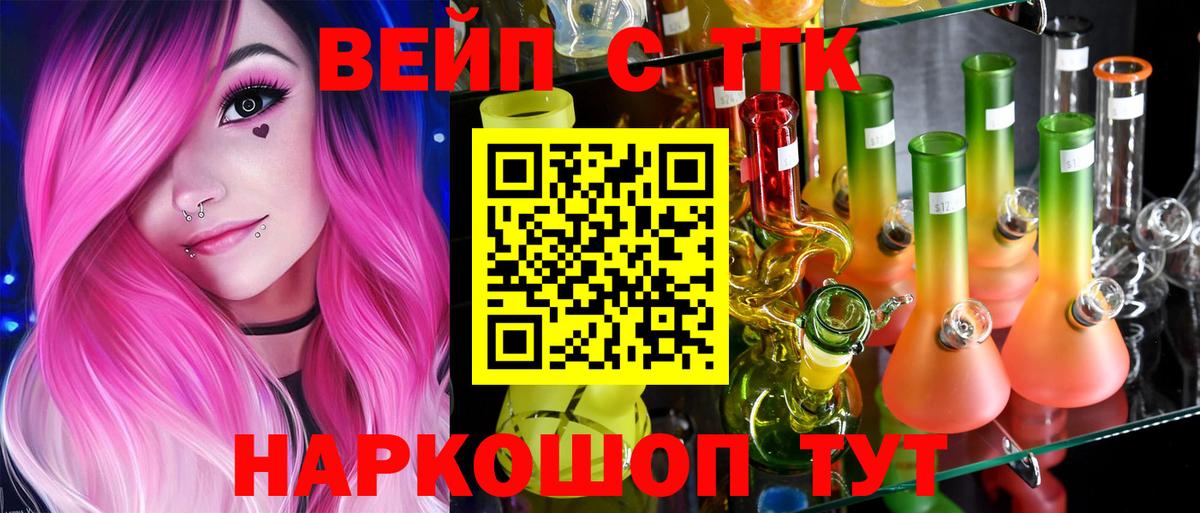 ТГК концентрат Тихвин