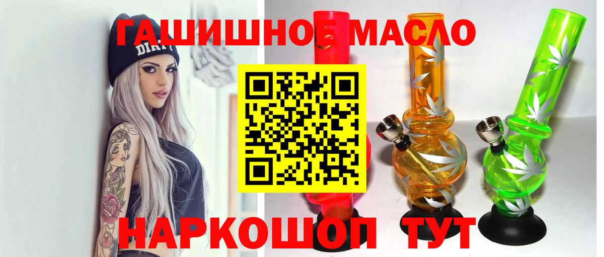 А ПВП СК кристаллы  Экстази  Тихвин  Вход с VPN  Меф МЯУ МЯУ  Гашиш  Меф МЯУ МЯУ   Марихуана  КОКАИН 