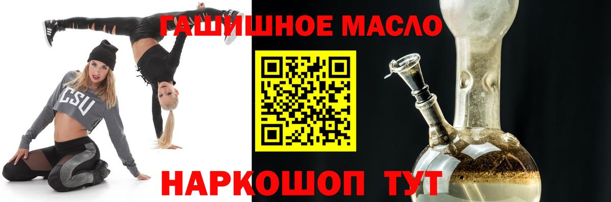 Дистиллят ТГК жижа  Вход с VPN  Тихвин 